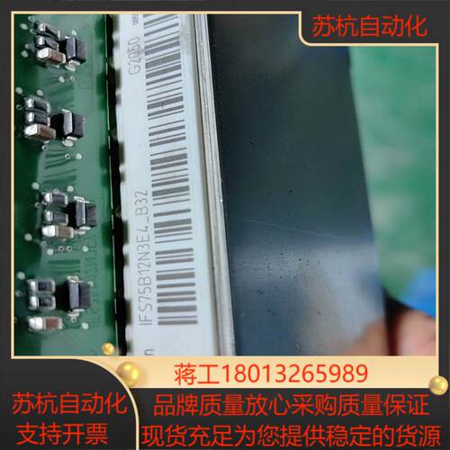 IFS75B12N3E4-B32 ，，需要联议价