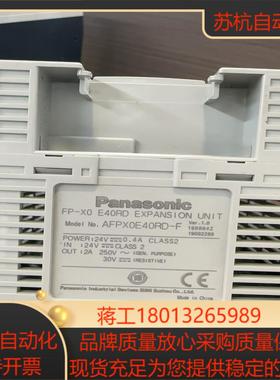 FP-X E14YR AFPX-E14YR议价