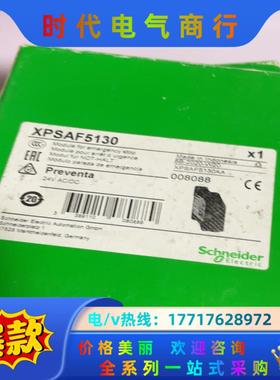 安全继电器xpsaf5130 全新原装封 仅议价