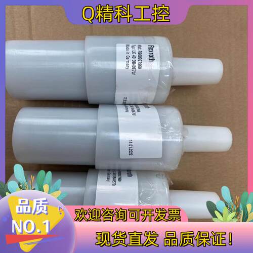 德全新力士乐插装阀逻辑阀LC40DB40E7X/