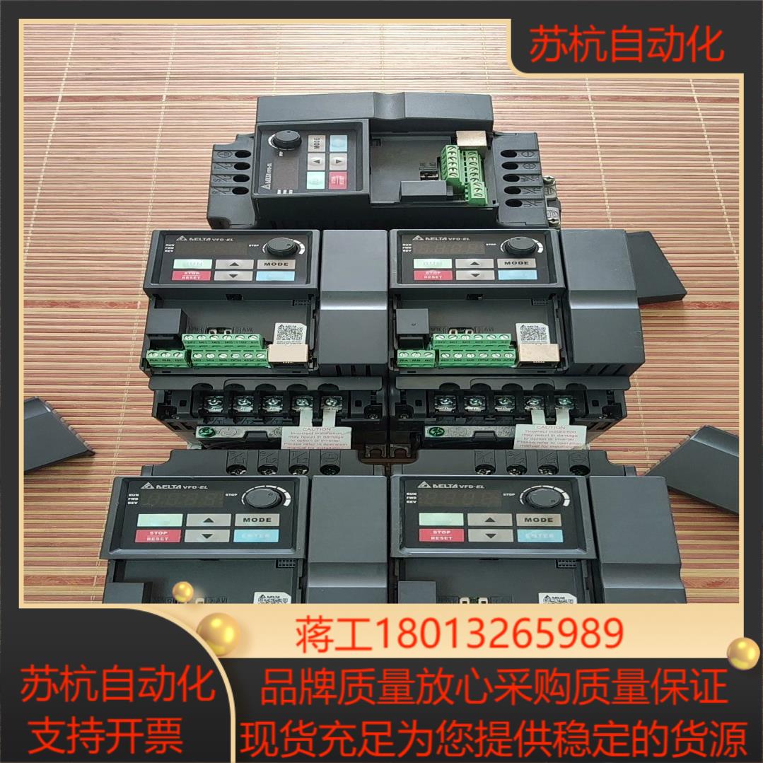 B-台达EL系列变频器vfd022el43a22千瓦