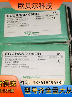 EOCRSSD-05DB 电机保护器 EOCR-SSD