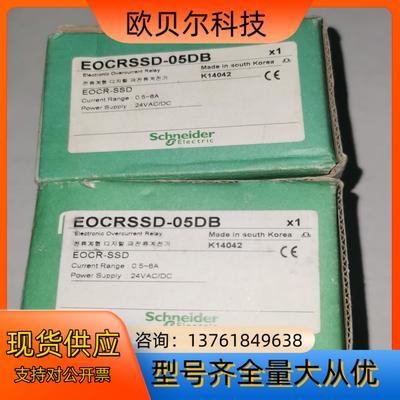 EOCRSSD-05DB 电机保护器 EOCR-SSD