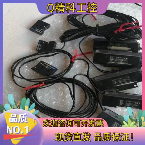 现货原装基恩士PS-49/49C/47C/47加PS-T1激