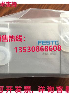 供应原装Festo ADN-32-30-I-P-A 536283 气缸    ADN3230IPA