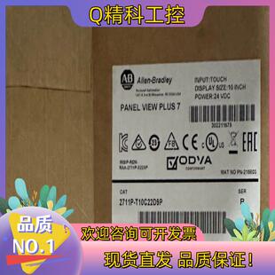 触控屏 触摸屏 全新标 T10C22D9P 现货2711P