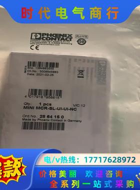 菲尼克斯隔离器 全新 2864150议价