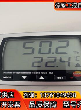 德图testo608-H1/H2数字温湿度计