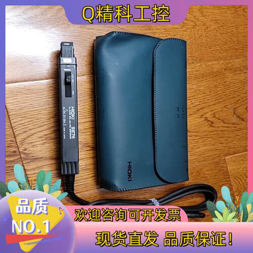 现货1.日置电机（HIOKI）9274 电流互感器