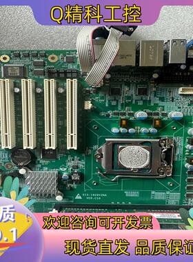 现货研祥ECS-1829V2NA VER;C10 工控机主板