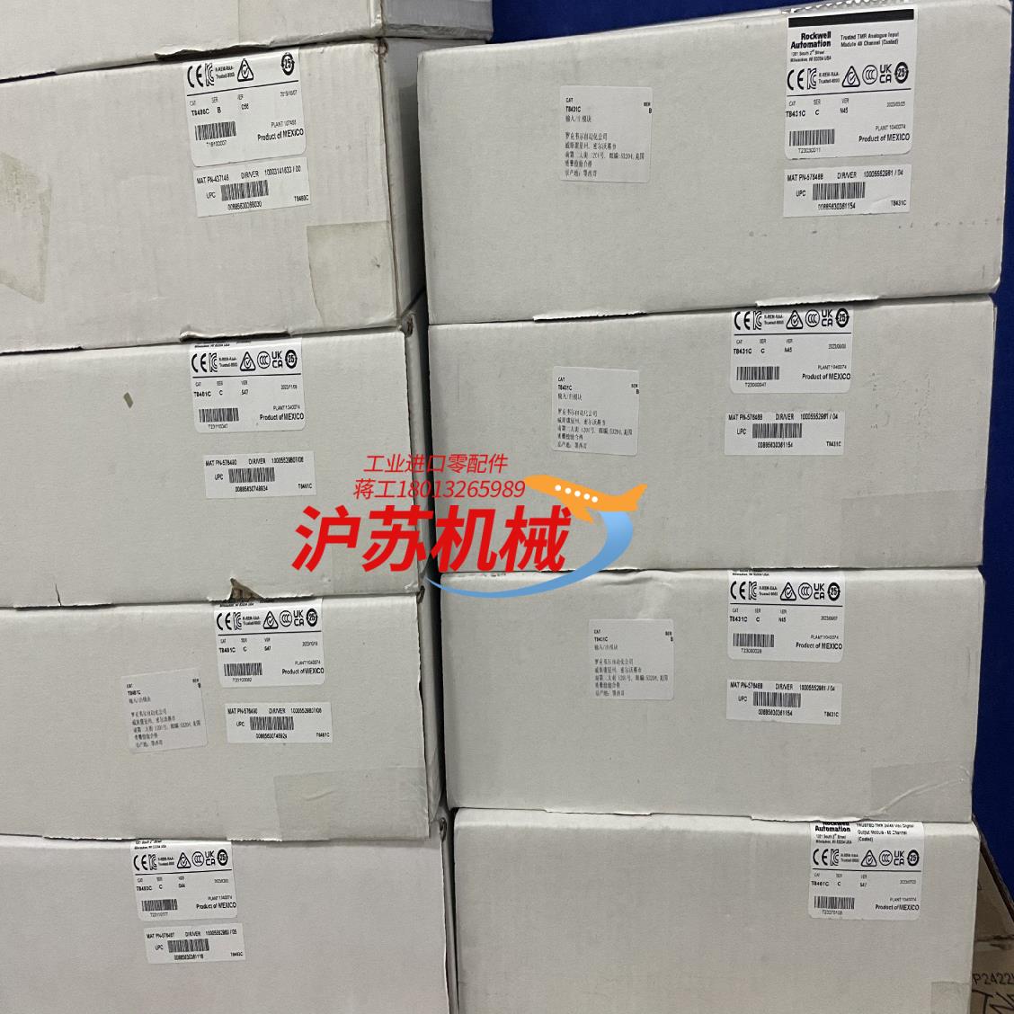 罗克韦尔T8480C  T8431C  T8461C  需要