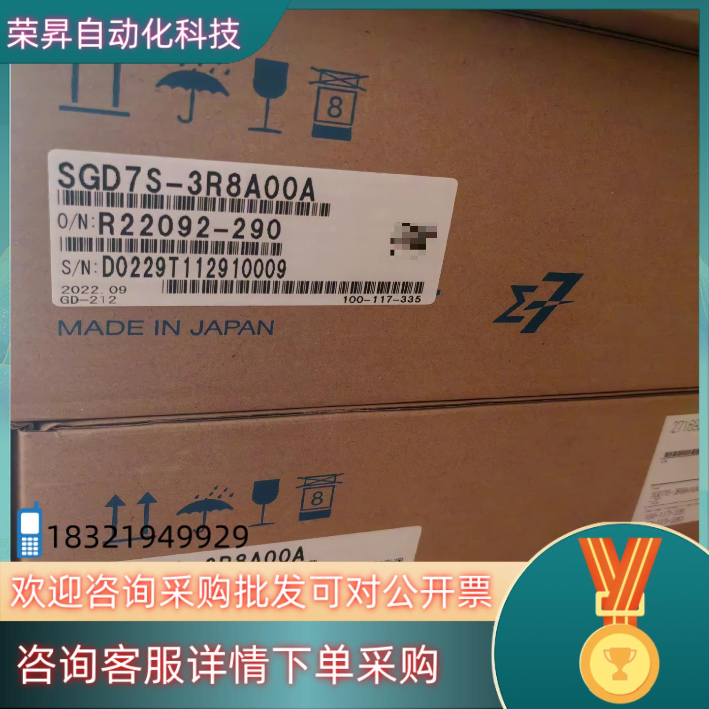 现货全新安川伺服电机SGD7S-3R8A00A