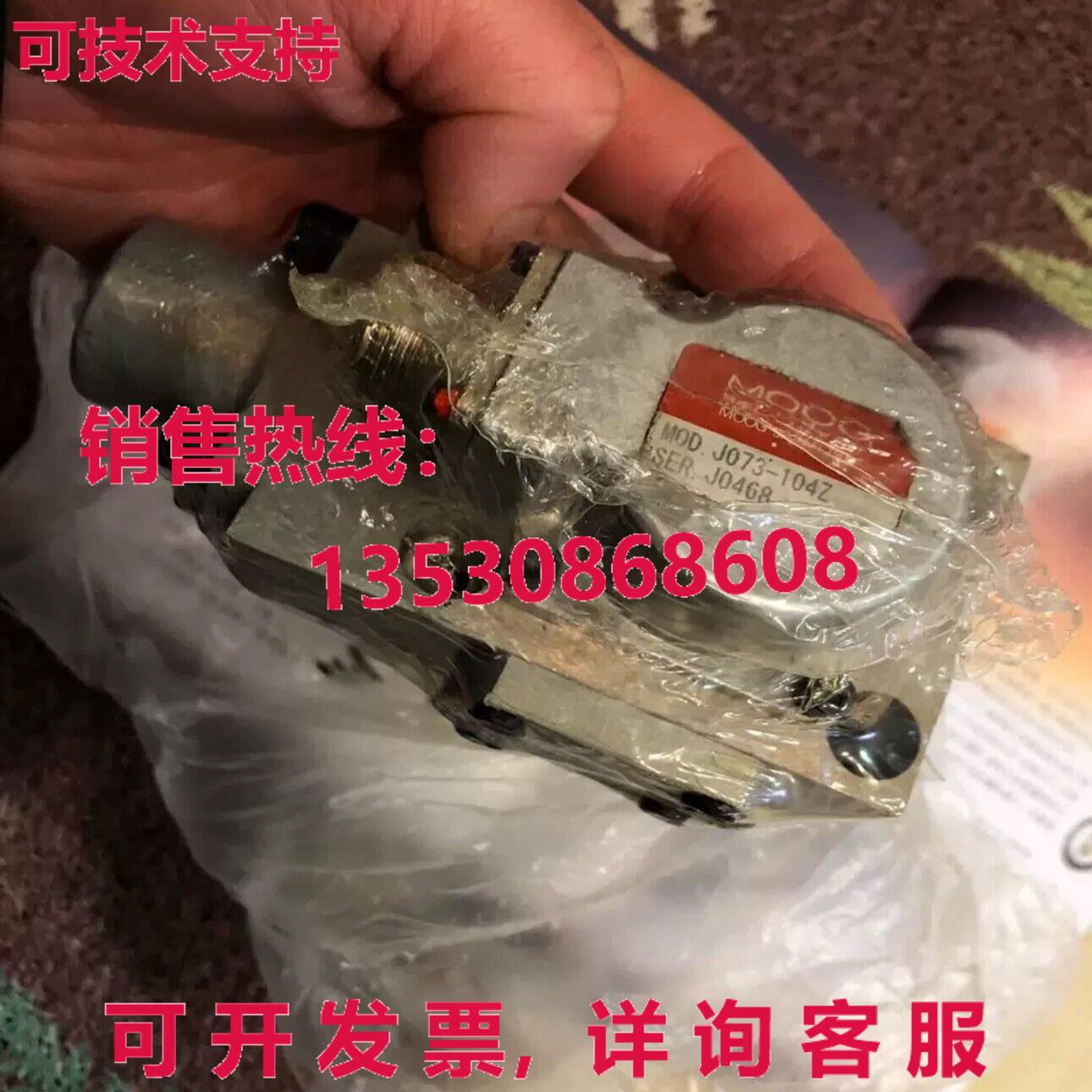 原装供应moog ，J073-104Z