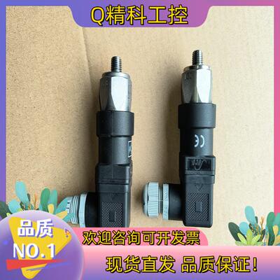 现货SUCO苏克压力开关845801全新私聊运