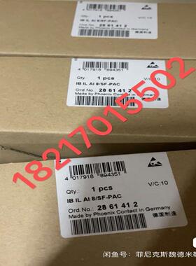 菲尼克斯模块ib il ai 8sf -pac-28614议价