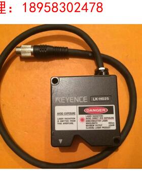 KEYENCE 基恩士LK-G5001 LK-H025 LK-H022 CB-A20 LK-H2 询价