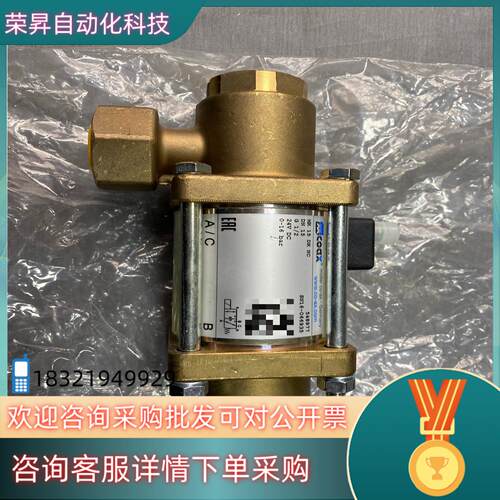 现货coax电磁阀MK 15 DR NC 548977全新原装