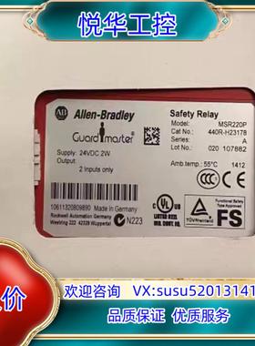 原装440R-H23178+AB罗克韦尔MSR220P系列传感器议