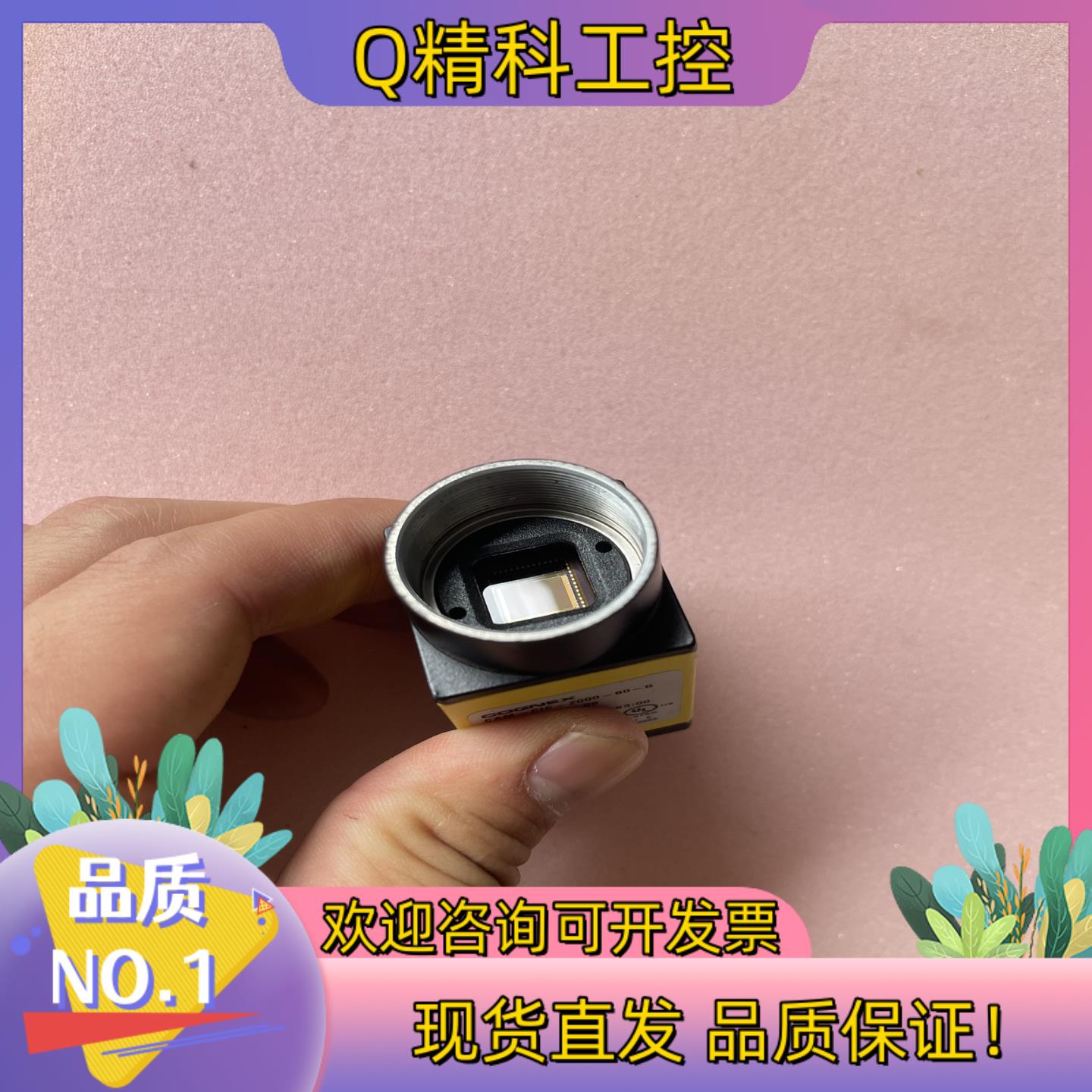 现货康耐视 COGNEX CAM-CIC-2000-60-G