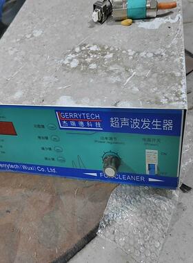 [德峰]带价咨询超声波SP9600,清洗机