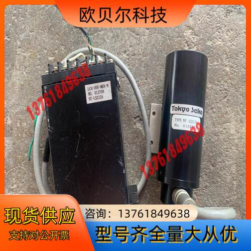 原装LCA-090-MKN-N……NT-LS212用