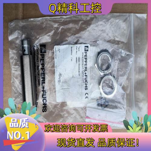 现货倍加福传感器
