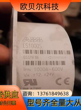 ABB电流互感器ES1000S功能好