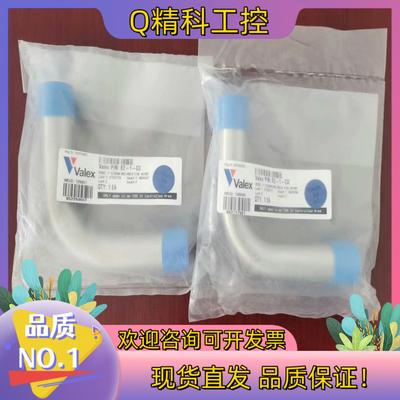 现货Valex   1英寸焊接弯头  原装316L不锈钢数