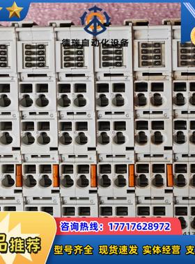 倍福EL41344片，实价，捡漏的老板绕路议价