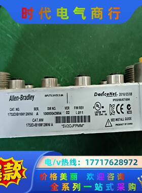 AB通讯模块1732DIB16M12MINI议价