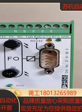 菲尼克斯RS232   PSM-EG-RS232/LWL-K