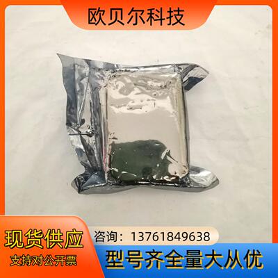 SanRex DF75BA80，SanRex，DF75BA8