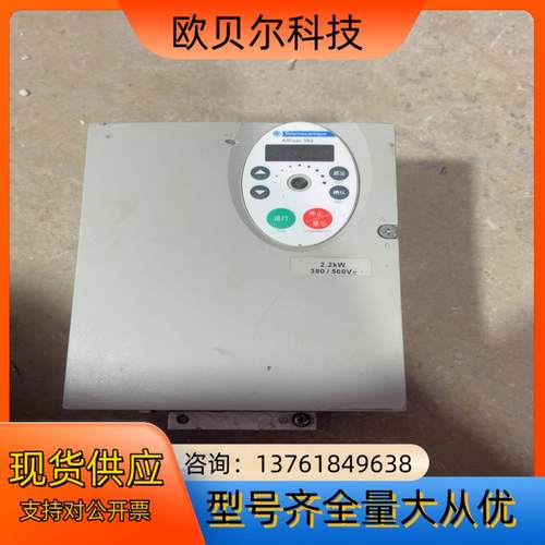 ATX302HU22N4变频器2.2kw原装变频器