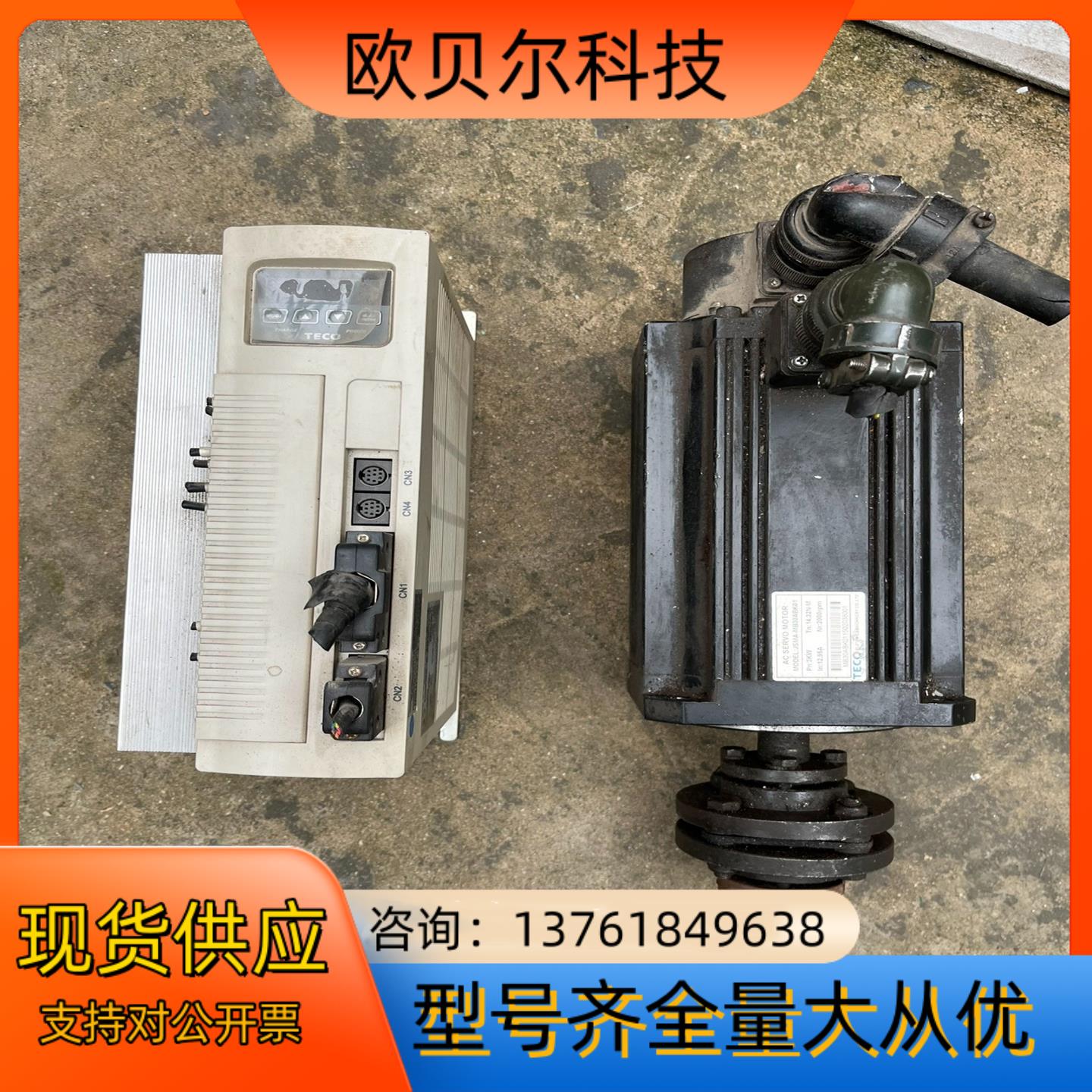 JSDA-75A3东3K驱动器拍摄，成色还行