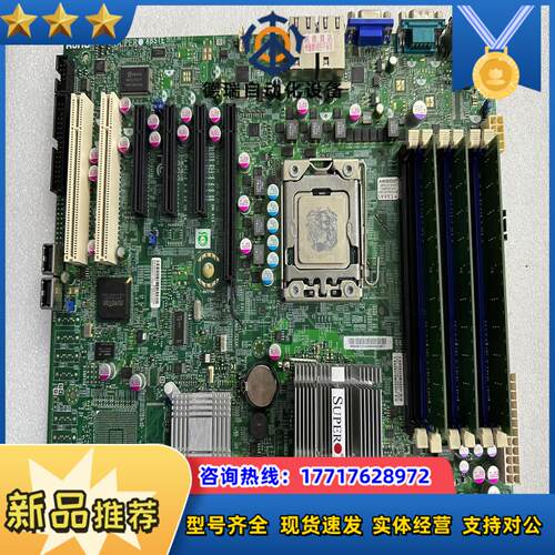超微服务器主板SUPER X8ste REV20 现货议价