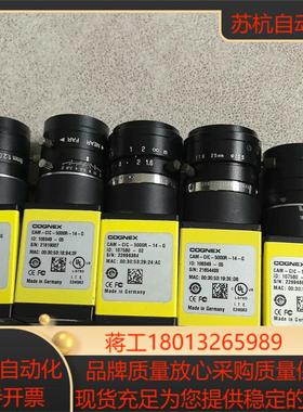 康耐视工业相机CAM-CIC-5000R-14-G 原装正品议价