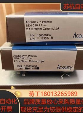 沃特世全新色谱柱货号186009452ACQUITY