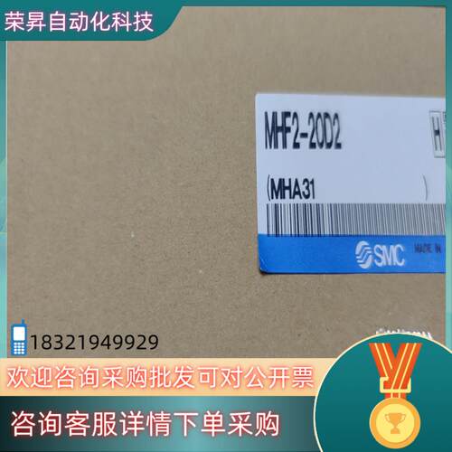 现货SMC气缸MHF2-20D2气缸SMC气缸2