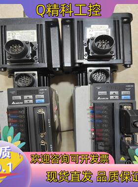 现货台达1.5kw伺服套装ASD-B2-1521-BEC