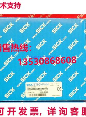 SICK DFS60B-S4PA10000 1036720 编码器库存现货
