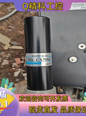 现货滨松光率倍增管R6095p-01 功能完好