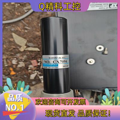 现货滨松光率倍增管R6095p-01 功能完好