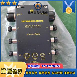 JBBS E80I全新图尔克没用过需要联系议价