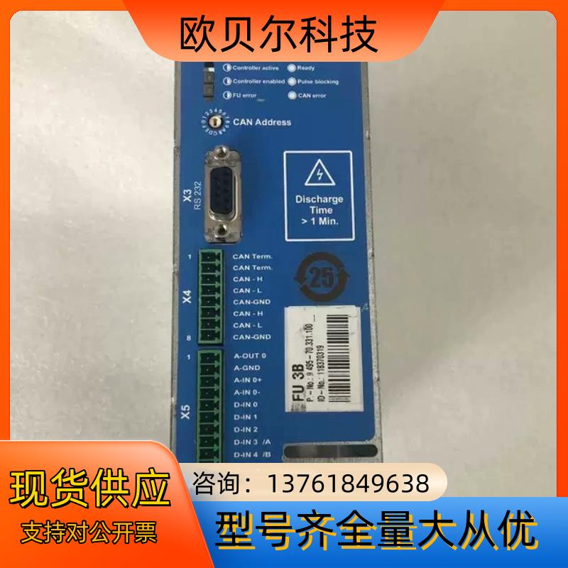 特吕茨勒伺服驱动器FU3B没使用过的裸机现货实拍议价