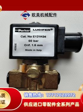 E121K04 4818653D 派克电磁阀 PARKER议价