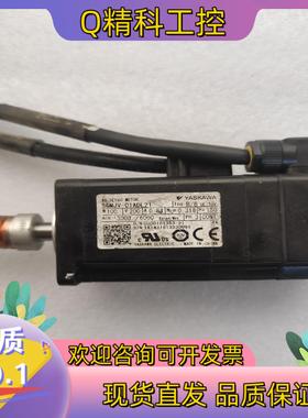现货SGMJV-01ADL21 安川伺服电机100W