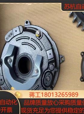 #电机SEW制动器抱闸总成，BE30B 300nm 400A议价