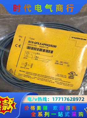 全新图尔克传感器BC5-QF5，5-AP6×2/S250二十