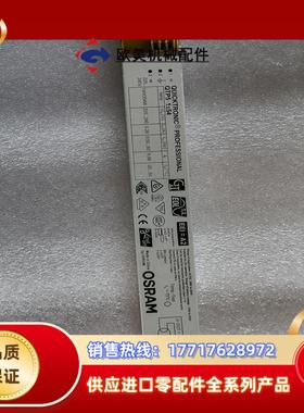 OSRAM起辉器QUICKTRONIC QTP5 1*54,议价