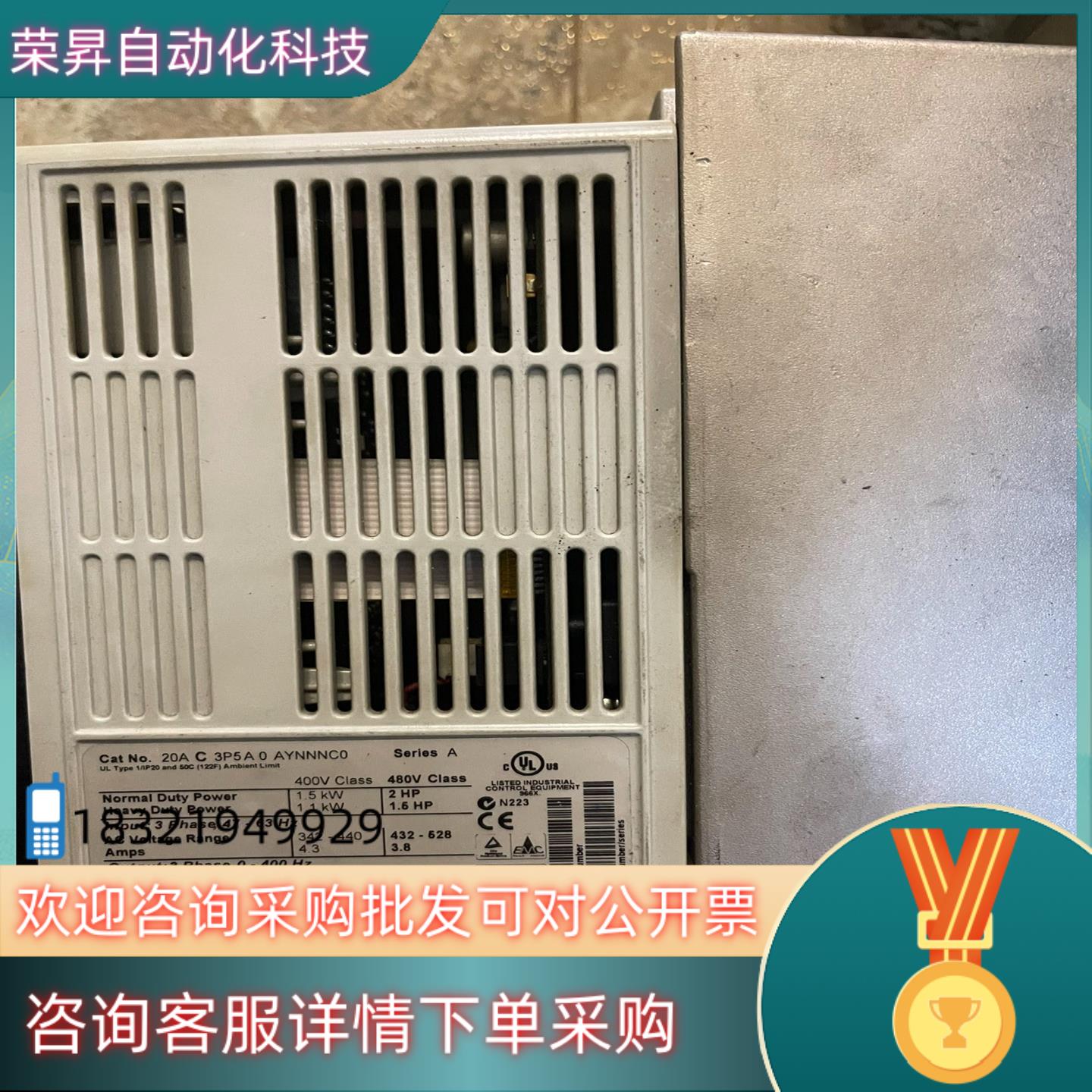 现货出售AB变频器20AC3P5A0AYNNNC01台有